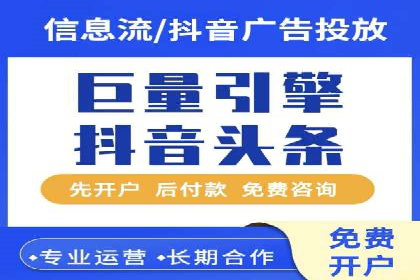 某企业通过开户返点实现业绩翻倍的案例