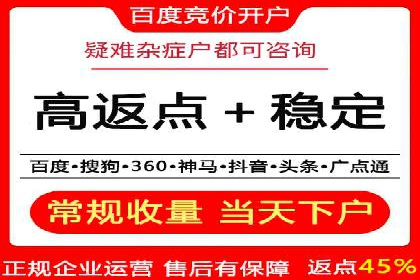 抖音信息流广告投放：如何选择合适的广告形式？